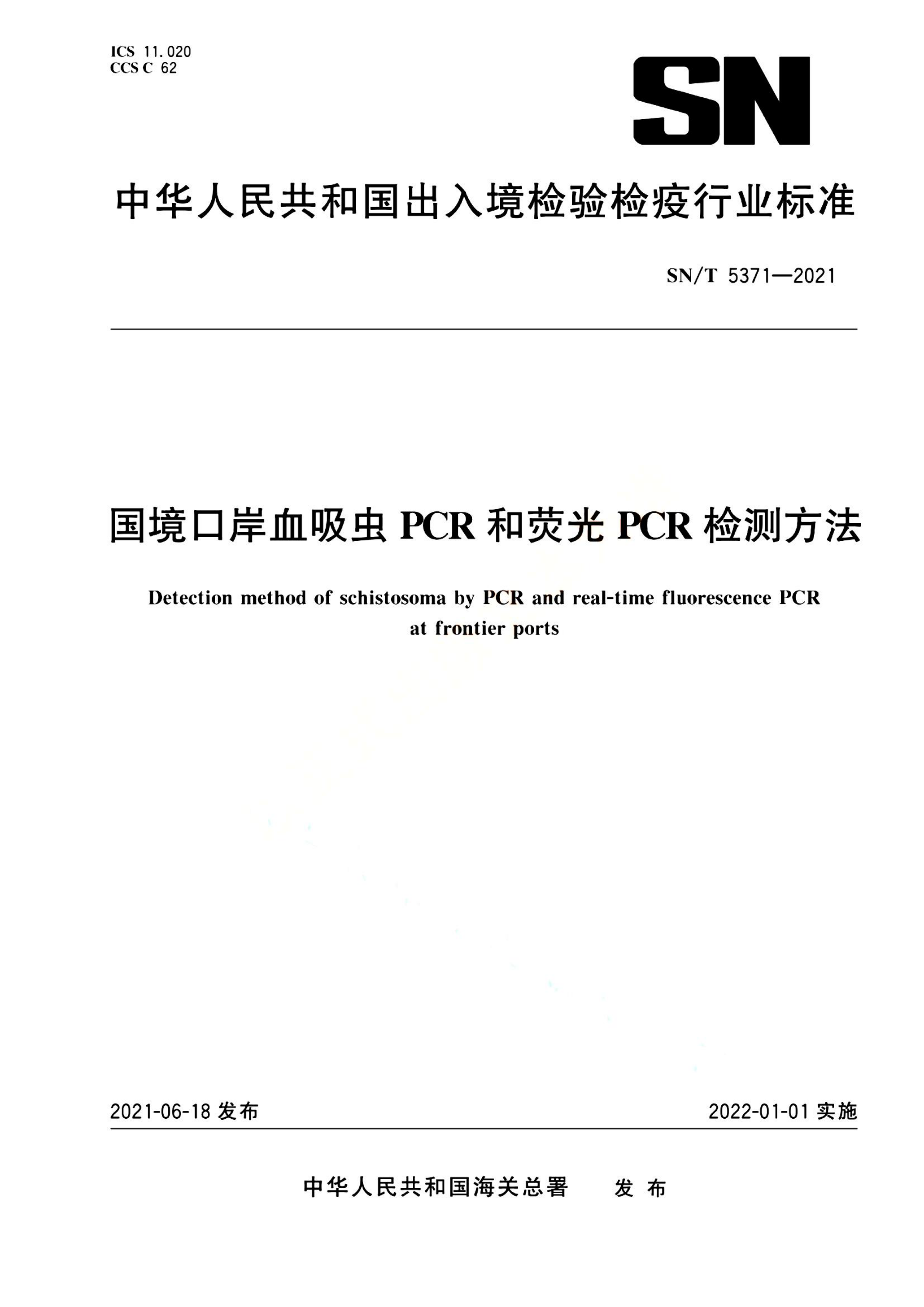 资源详情图
